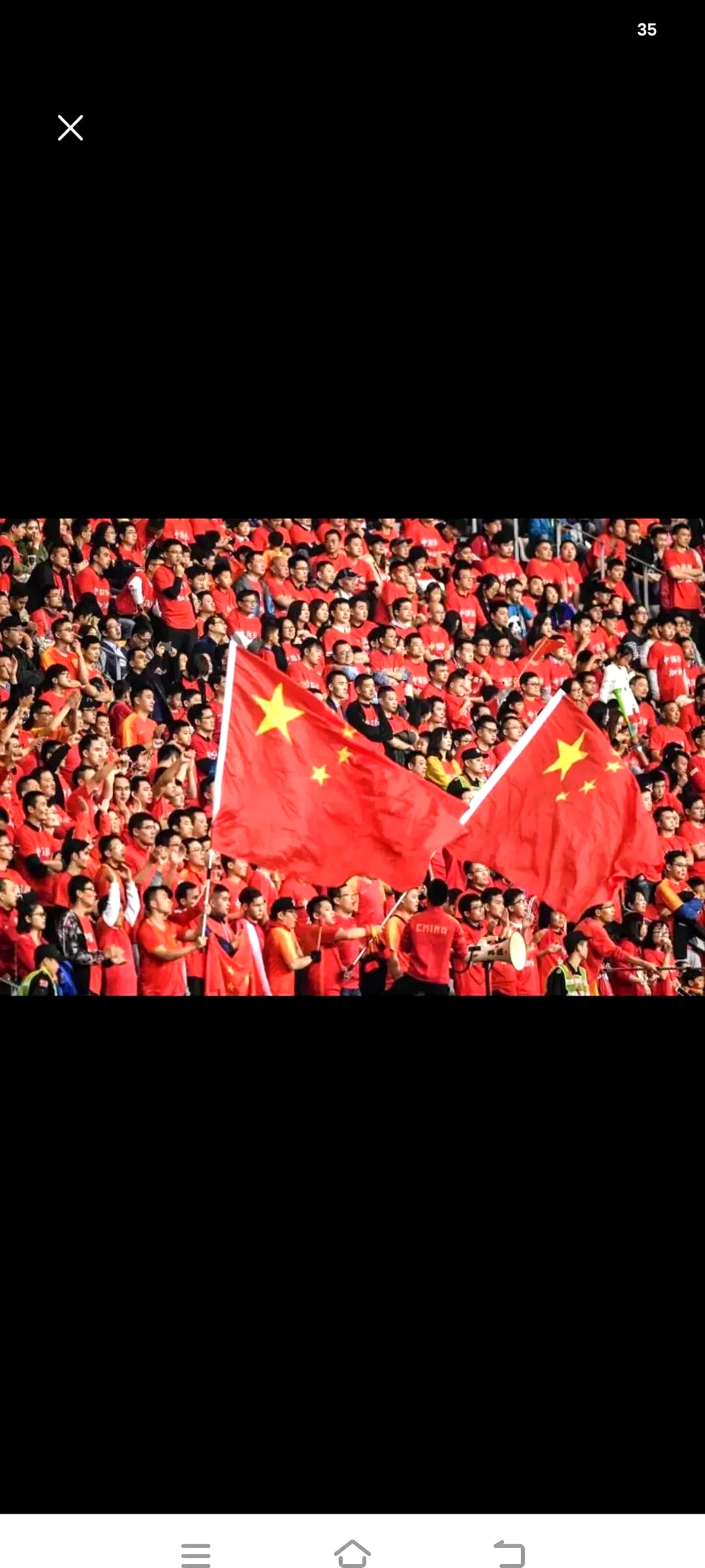 多场比赛如火如荼,球迷热情支持国家队 多场比赛如火如荼,球迷热情支持国家队